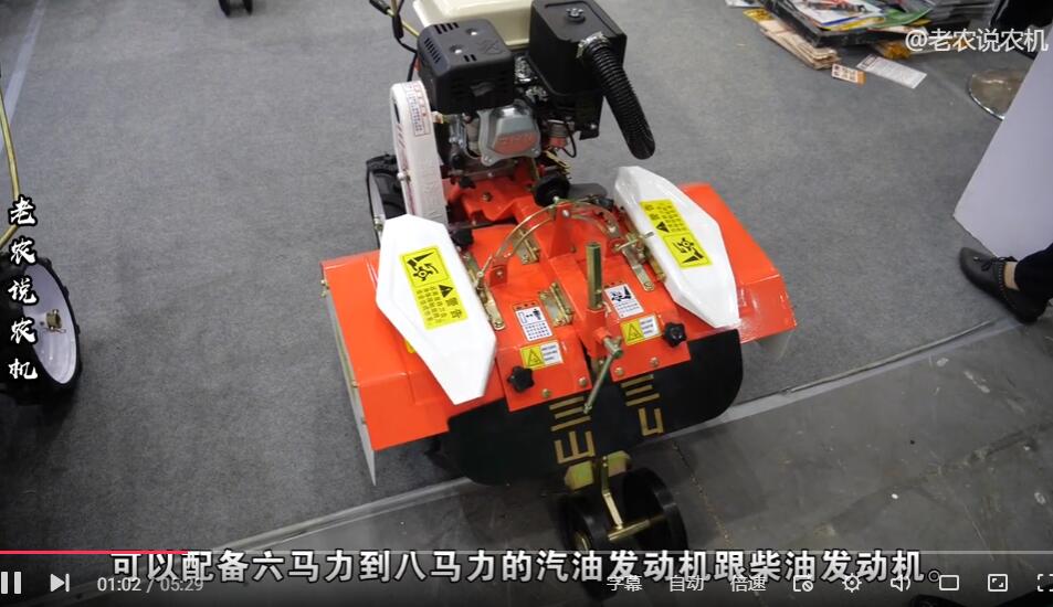 巴掌大的旋耕機(jī)，能幫人干很多活，山區(qū)和果